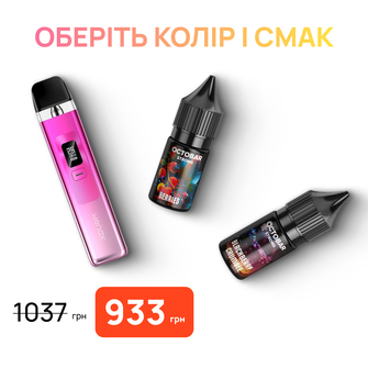 Стартовий набір: под "Geekvape Wenax Q" + 2 рідини "Octobar Strong 10 мл"
