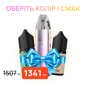 Стартовий набір: под "Oxva NeXlim 2 Mini" + 2 рідини "Blizz Intense 30 мл"