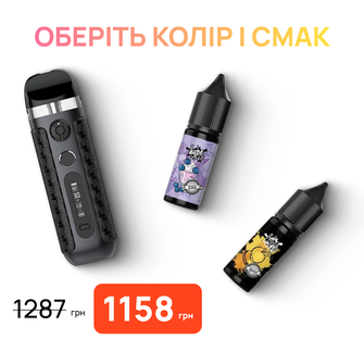 Стартовий набір: под "Smok Novo 5" + 2 рідини "Hype 15 мл"