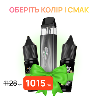 Стартовий набір: под "Vaporesso Xros 4 Mini" + 2 рідини "Hype Kit 15 мл"