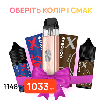 Стартовий набір: под "Vaporesso Xros 4 Mini" + 2 рідини "Octobar X 15 мл"
