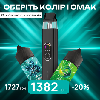 Стартовий набір: под "Vaporesso Xros 4" + 2 рідини "WES AI Neon 30 мл"