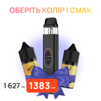 Стартовий набір: под "Vaporesso Xros 4" + 2 рідини "WES Gold 30 мл"