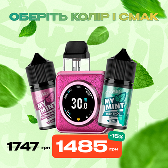 Стартовий набір: под "Vaporesso Xros 5 Nano" + 2 рідини "Chaser My Mint 30 мл"