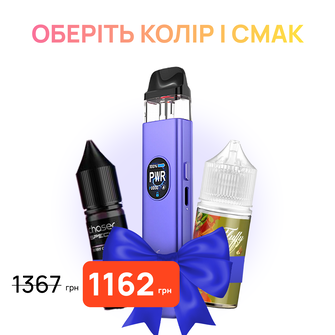 Стартовий набір: под "Vaporesso Xros 5" + "Chaser Special Berry 15 мл" та "Fluffy Puff 15 мл"