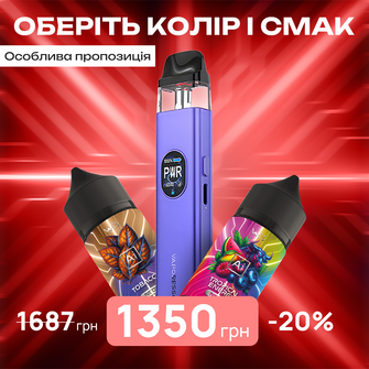 Стартовий набір: под "Vaporesso Xros 5" + 2 рідини "WES AI Neon 30 мл"