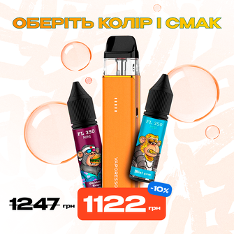 Стартовий набір: под "Vaporesso Xros 6 Mini" + 2 рідини "Flavorlab FL350 mini 15 мл"