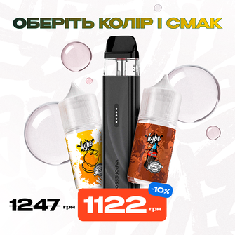Стартовий набір: под "Vaporesso Xros 6 Mini" + 2 рідини "Hype Kit 15 мл"