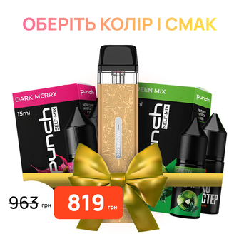 Стартовий набір: под "Vaporesso Xros Mini" + 2 рідини "Punch 15 мл"
