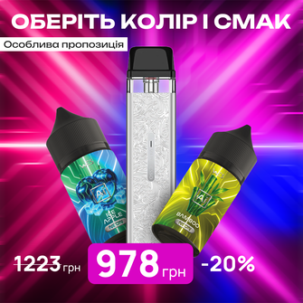 Стартовий набір: под "Vaporesso Xros Mini" + 2 рідини "WES AI Neon 30 мл"