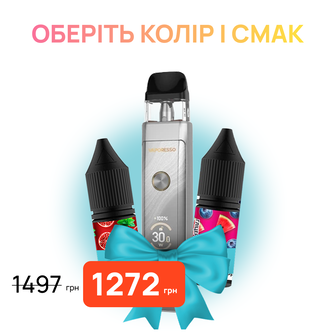Стартовий набір: под "Vaporesso Xros Pro 2" + 2 рідини "Flavorlab P1 10 мл"