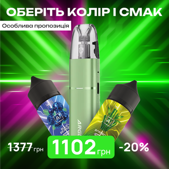 Стартовий набір: под "Voopoo Argus G3 mini" + 2 рідини "WES AI Neon 30 мл"