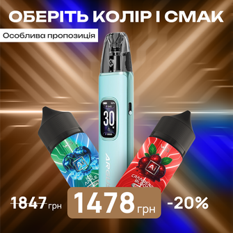 Стартовий набір: под "Voopoo Argus G3" + 2 рідини "WES AI Neon 30 мл"