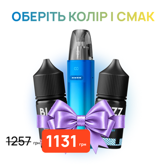 Стартовый набор: под "VooPoo Argus G4 Mini" + 2 жидкости "Blizz 30 мл"