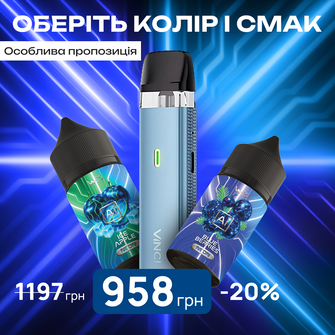 Стартовий набір: под "Voopoo Vinci SE 2" + 2 рідини "WES AI Neon 30 мл"