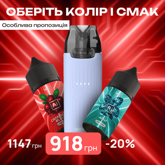 Стартовий набір: под "VooPoo VMATE Mini" + 2 рідини "WES AI Neon 30 мл"