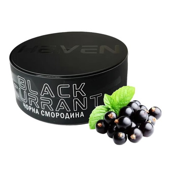 Тютюн Heven Black Currant (Чорна смородина) 100г