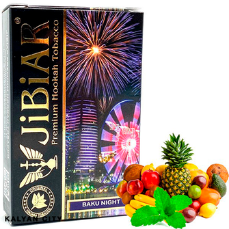 Тютюн Jibiar Baku Night (Баку Найт) 50г