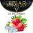 Тютюн Jibiar Ice Strawberry (Полуниця Лід) 100г