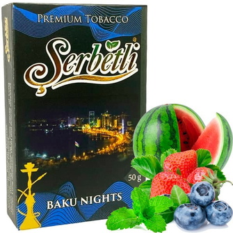 Табак Serbetli Baku Night (Ночи Баку) 50г