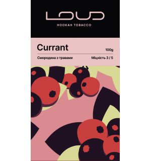 Тютюн Loud Currant (Смородина) 100г