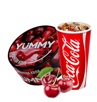 Тютюн Yummy Вишнева кола 100г