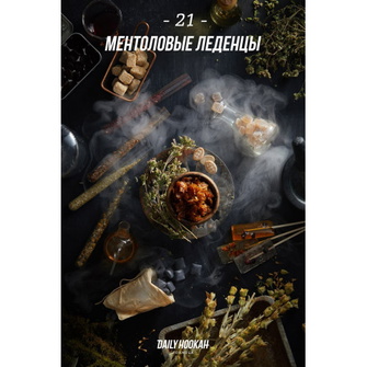Тютюн Daily Hookah Formula 21 (Ментолові Льодяники) 250г