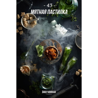 Тютюн Daily Hookah Formula 43 (М'ятна Пастилка) 250г
