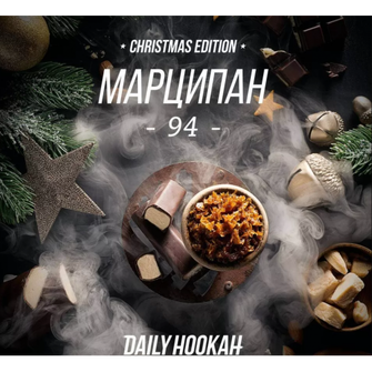 Тютюн Daily Hookah Formula 94 (Марципан) 250г
