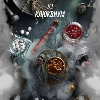 Тютюн Daily Hookah Element Kl (Клюквіум) 250г