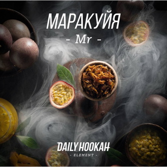 Тютюн Daily Hookah Element Mr (Маракуя) 250г