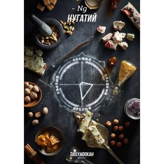 Тютюн Daily Hookah Element Ng (Нугатій) 250г