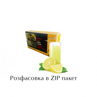 Тютюн Serbetli Lemon Fresh (Лимонний Фреш) 100г
