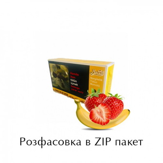 Тютюн Serbetli Banana Strawberry (Банан Полуниця) 100г