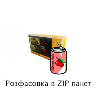 Табак Serbetli Cherry Cola (Кола Вишня) 100г
