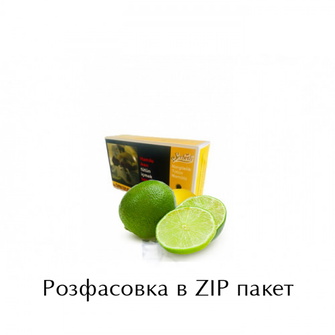 Тютюн Serbetli Exotic Lime (Лайм) 100г