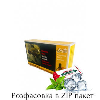 Тютюн Serbetli Fresh Power (Свіжа Сила) 100г