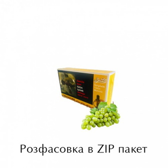 Табак Serbetli Grape (Виноград) 100г