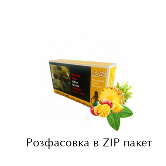 Тютюн Serbetli Hawaii (Гаваї) 100г