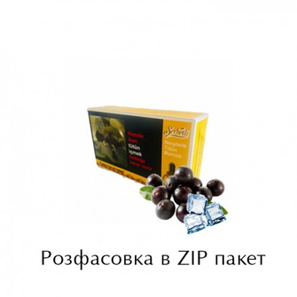 Тютюн Serbetli Ice Acai (Лід Асаї) 100г