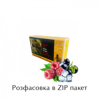 Табак Serbetli Ice Acai Raspberry (Ледяная Малина Асаи) 100г