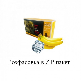 Тютюн Serbetli Ice Banana (Лід Банан) 100г