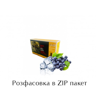 Табак Serbetli Ice Blueberry (Ледяная Черника) 100г