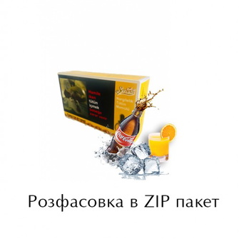 Тютюн Serbetli Ice Orange Cola (Крижана Кола з Апельсином) 100г