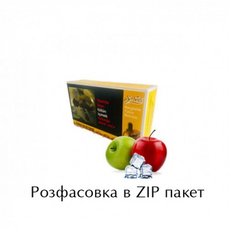 Тютюн Serbetli Ice Two Apples (Лід Подвійне Яблуко) 100г