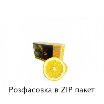Табак Serbetli Lemon (Лимон) 100г