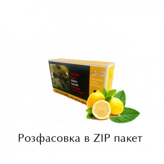 Тютюн Serbetli Lemon Mint (Лимон М'ята) 100г