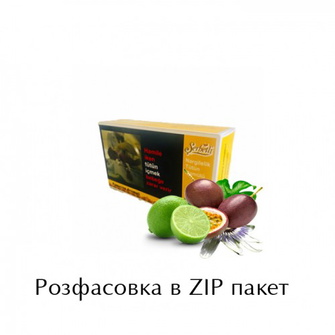 Табак Serbetli Lime Passion Fruit (Лайм Маракуйя) 100г