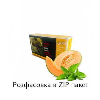 Тютюн Serbetli Melon Mint (Диня М'ята) 100г