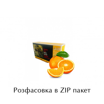 Тютюн Serbetli Orange (Апельсин) 100г